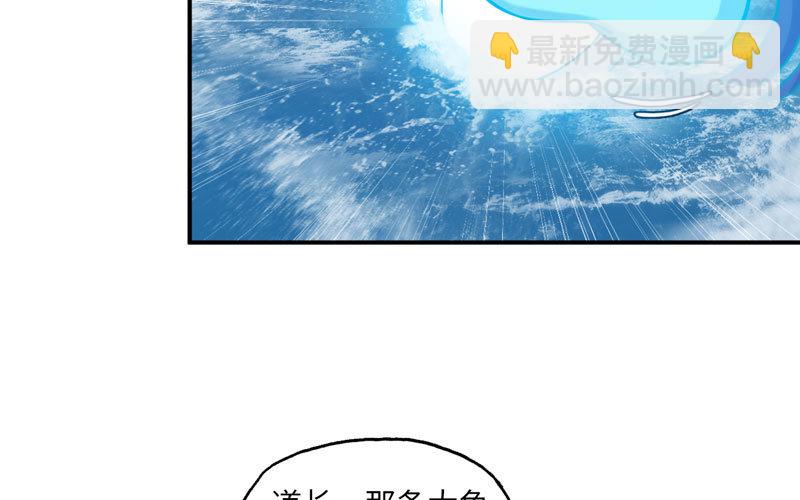 37-水落石出11