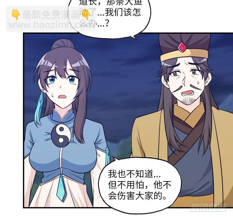 37-水落石出12