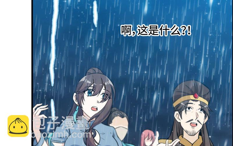 37-水落石出18