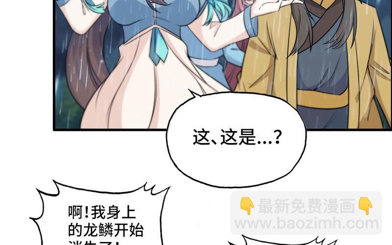37-水落石出19