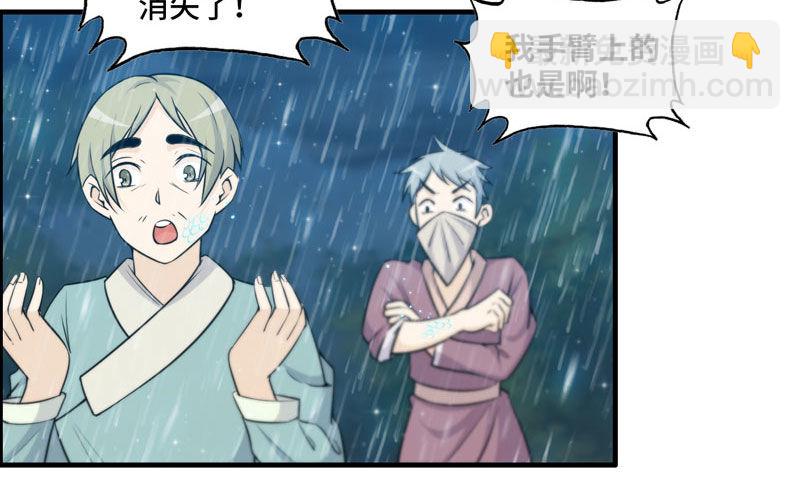 37-水落石出20