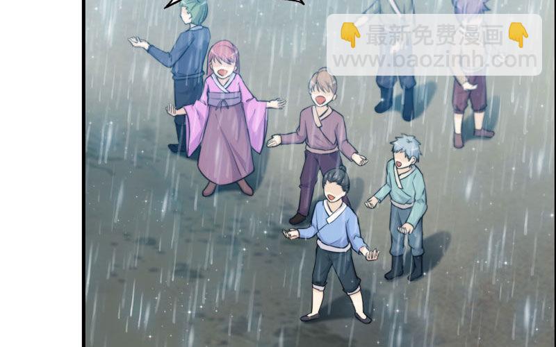 37-水落石出22