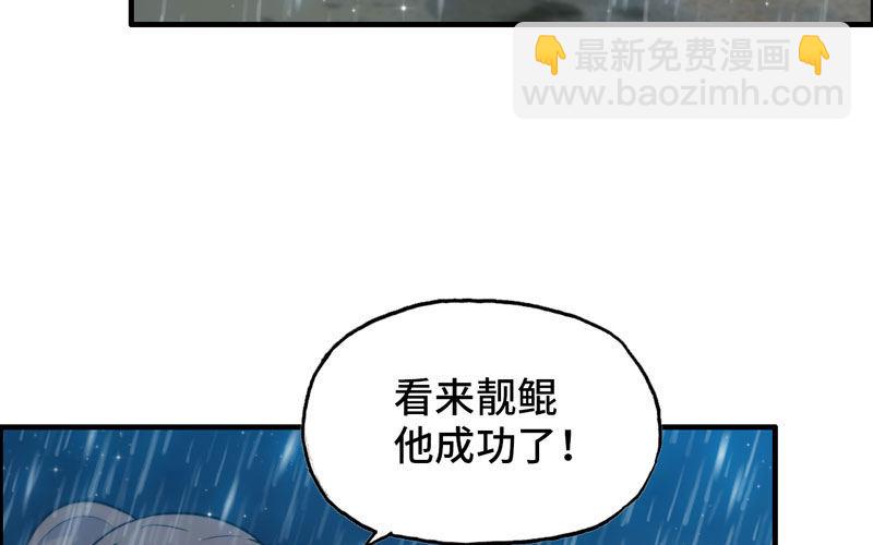 37-水落石出23