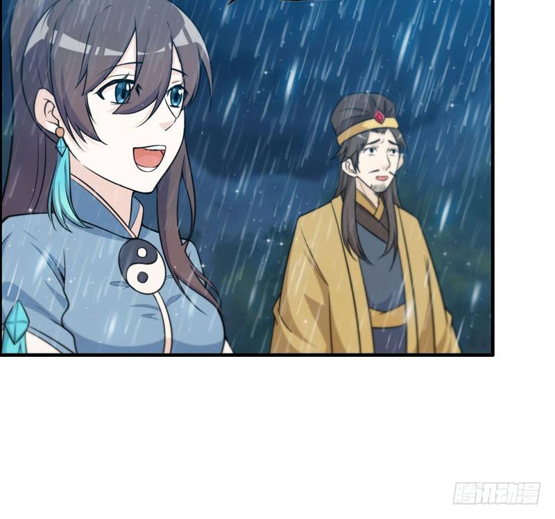 37-水落石出24