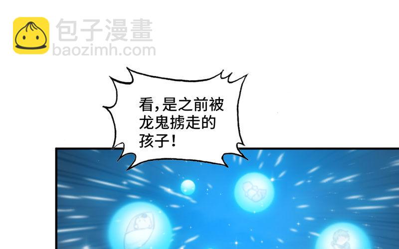 37-水落石出25