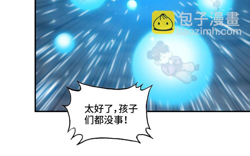 37-水落石出26