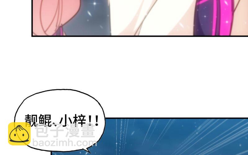 37-水落石出35