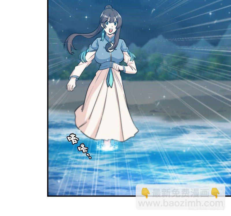 37-水落石出36