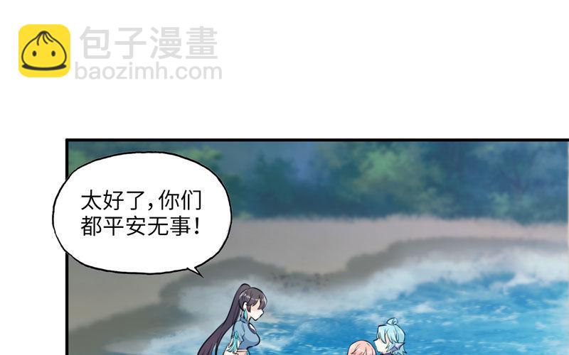 37-水落石出37