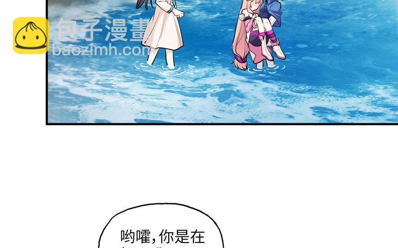 37-水落石出38