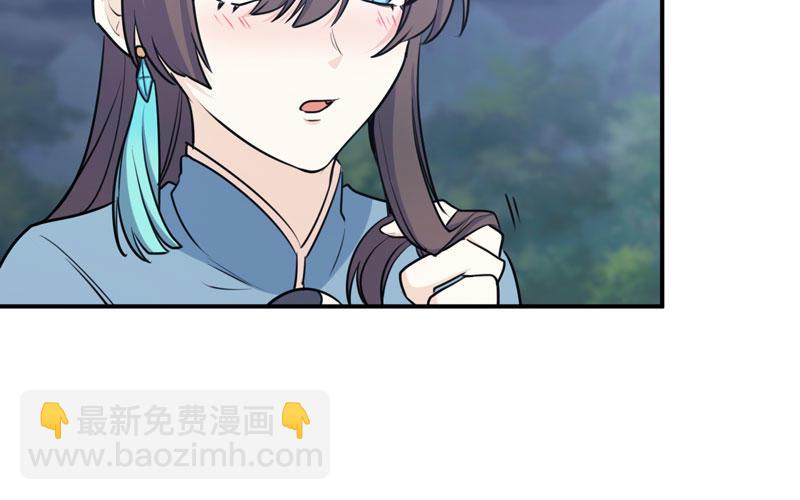 37-水落石出41