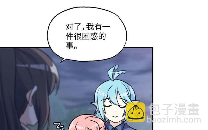 37-水落石出42