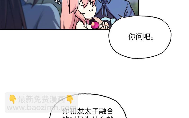 37-水落石出43