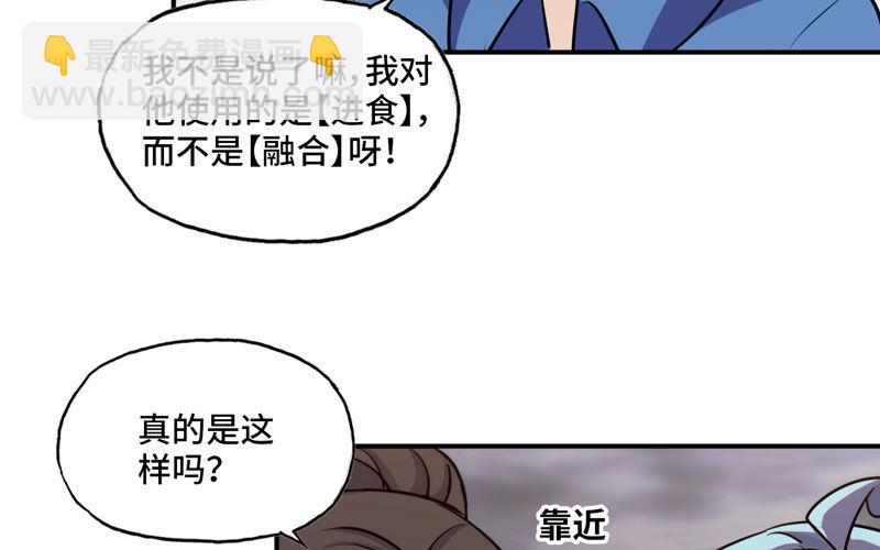 37-水落石出51