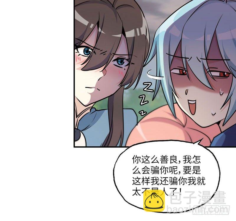 37-水落石出52