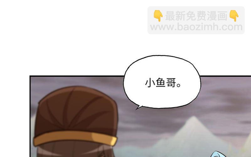 37-水落石出53