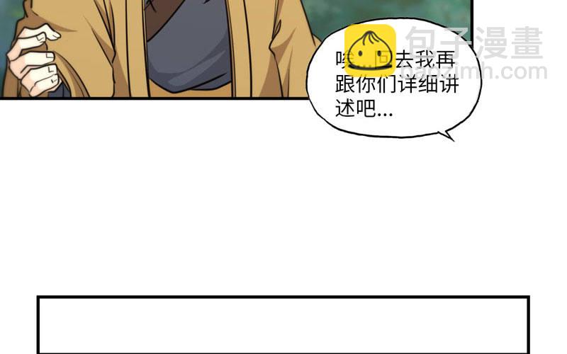 37-水落石出56
