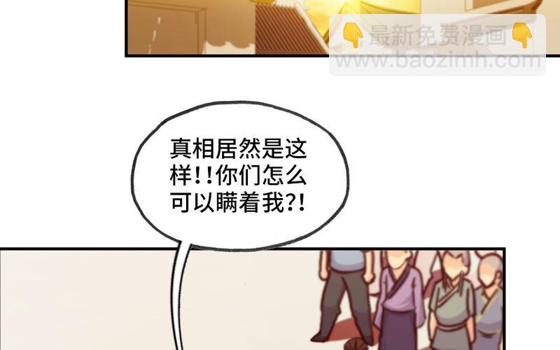 37-水落石出59