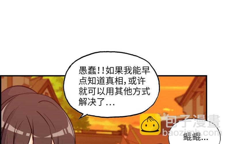37-水落石出64