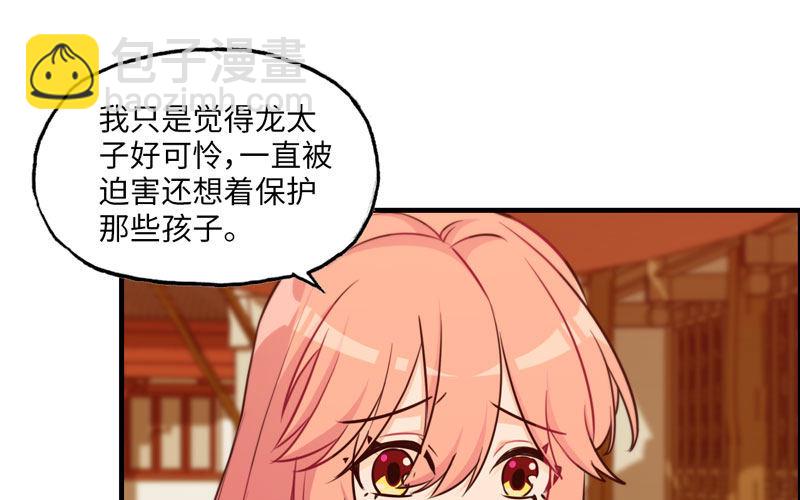 37-水落石出67