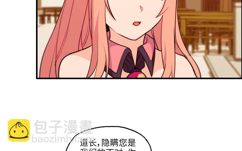 37-水落石出68