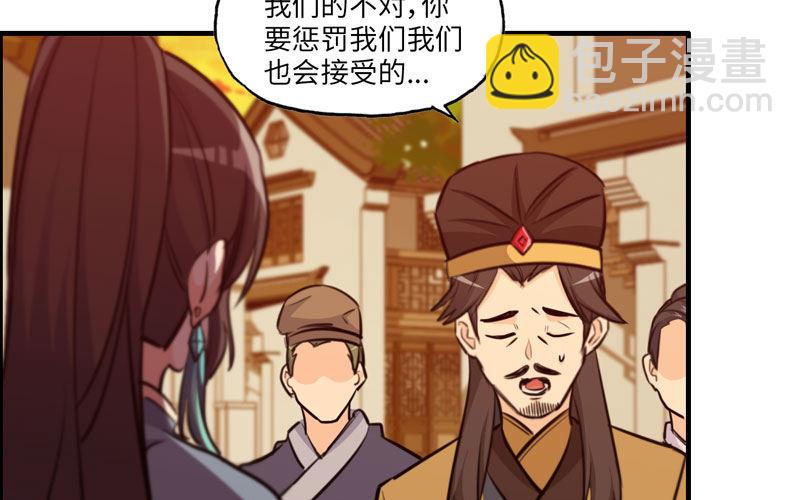 37-水落石出69