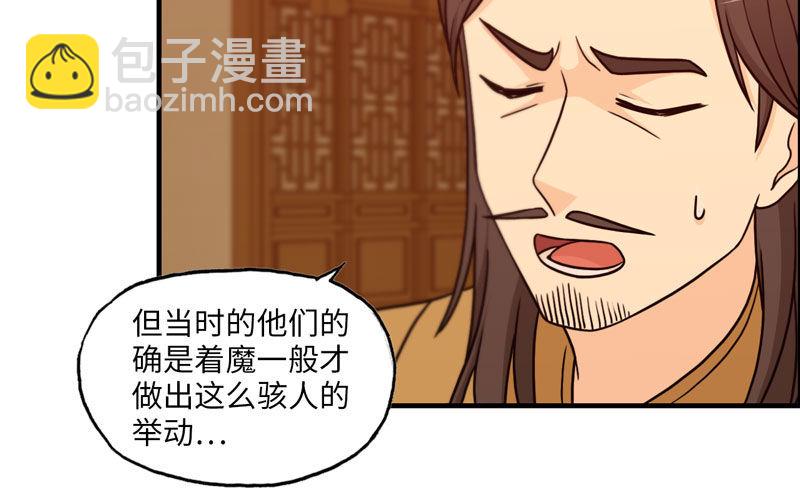 37-水落石出71