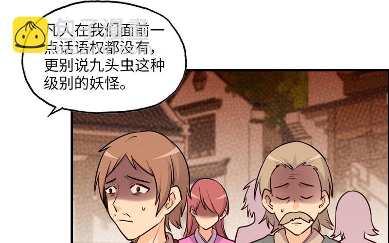 37-水落石出76