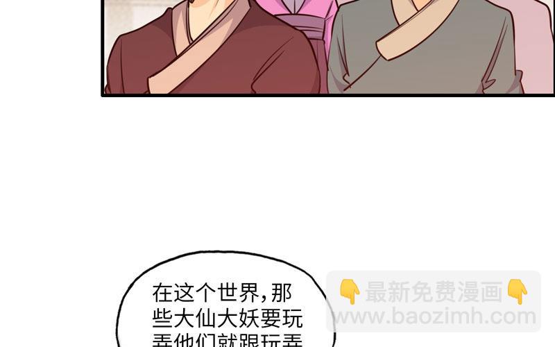 37-水落石出77