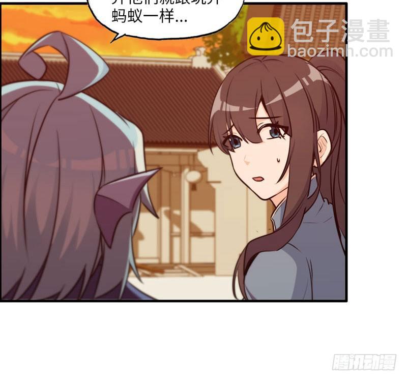 37-水落石出78