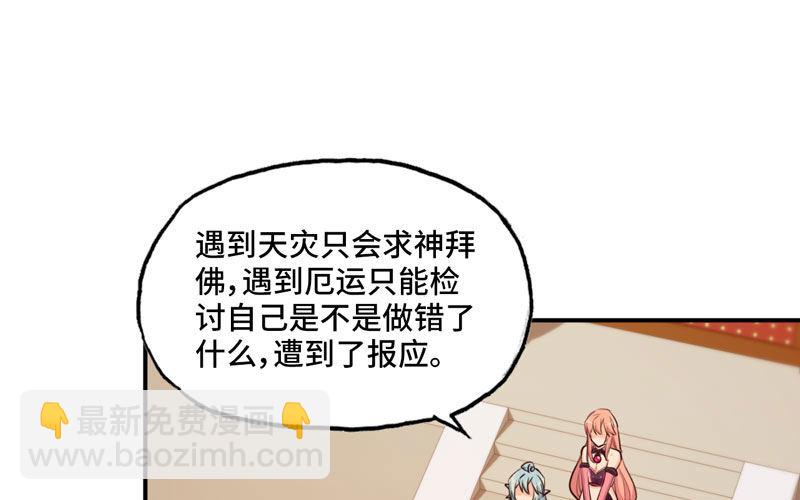 37-水落石出79