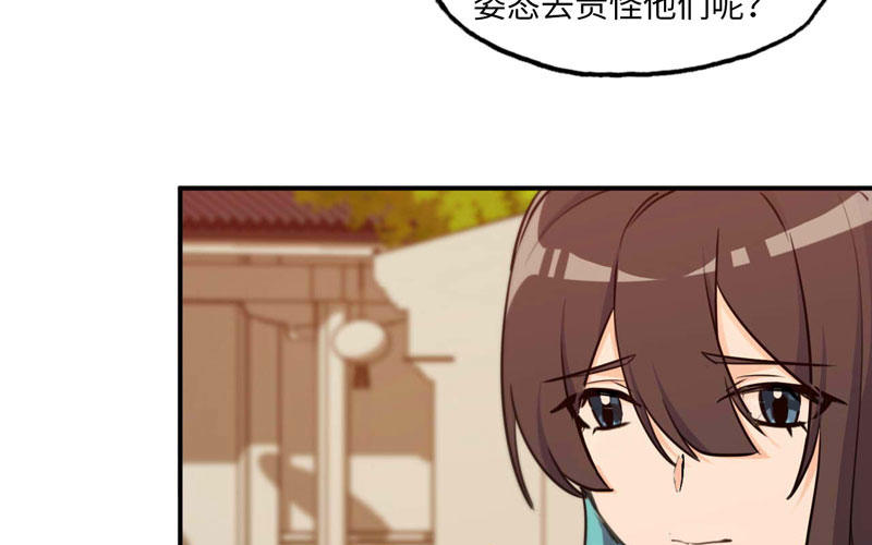 37-水落石出83