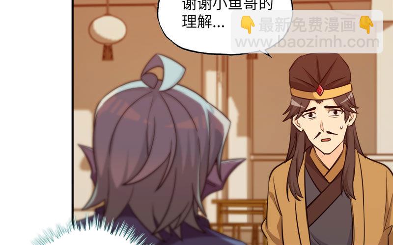 37-水落石出85