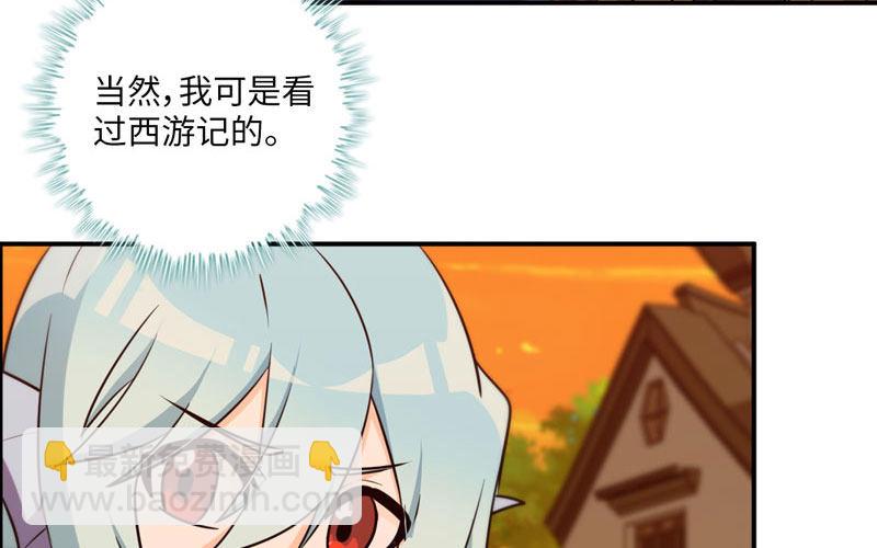 37-水落石出86