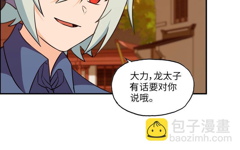 37-水落石出87
