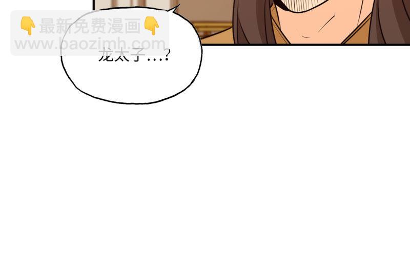 37-水落石出89