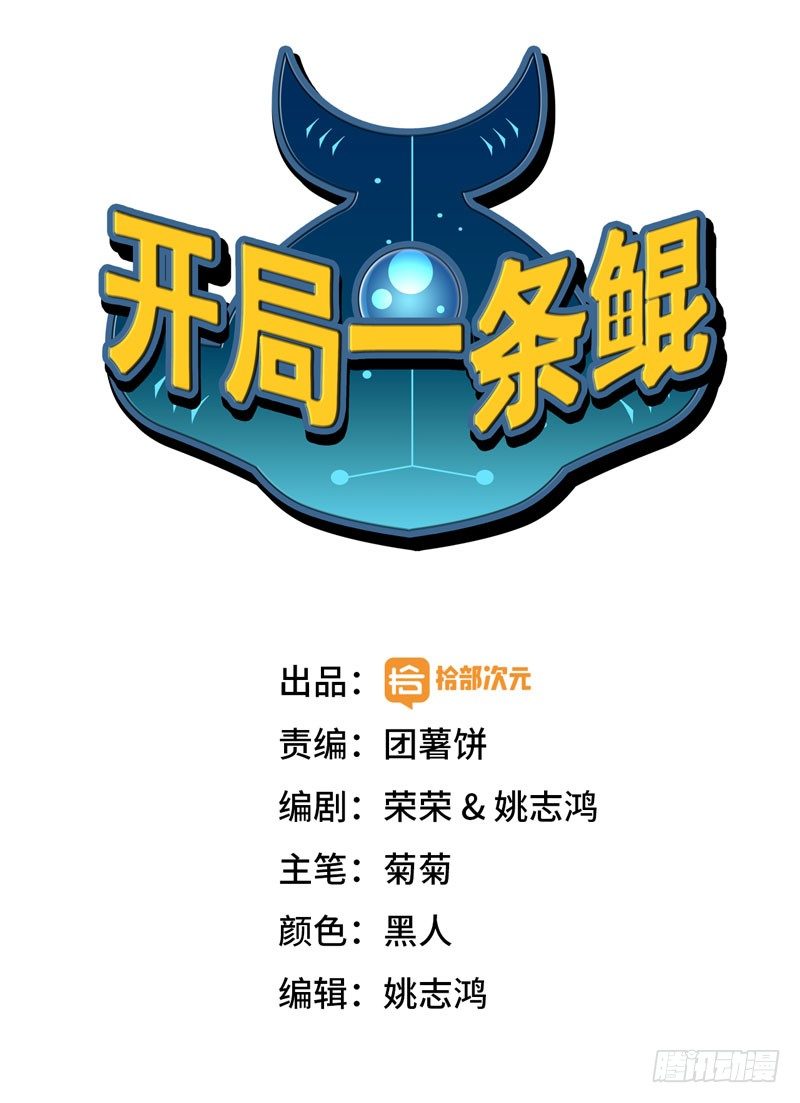 38-再次出发0