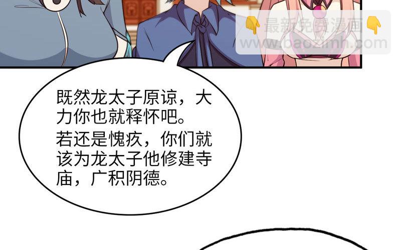38-再次出发10