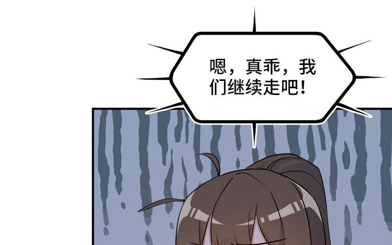 38-再次出发102