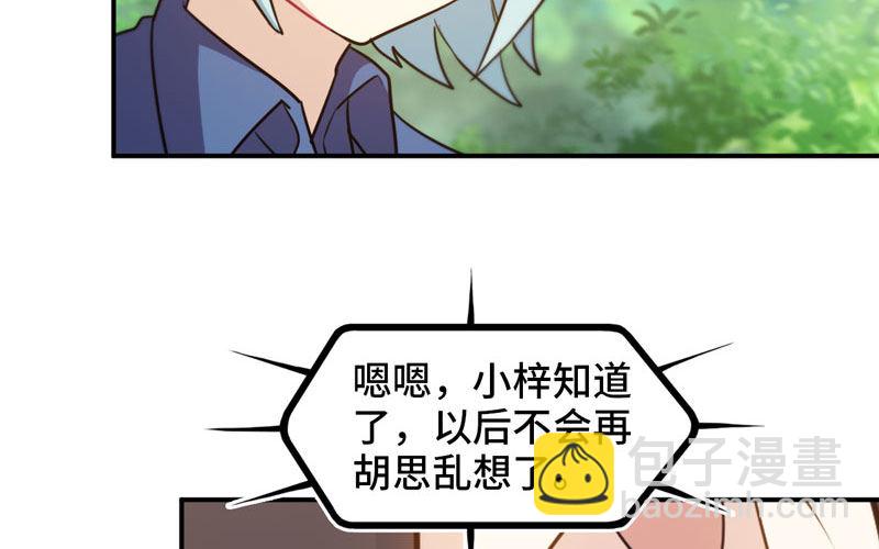 38-再次出发104