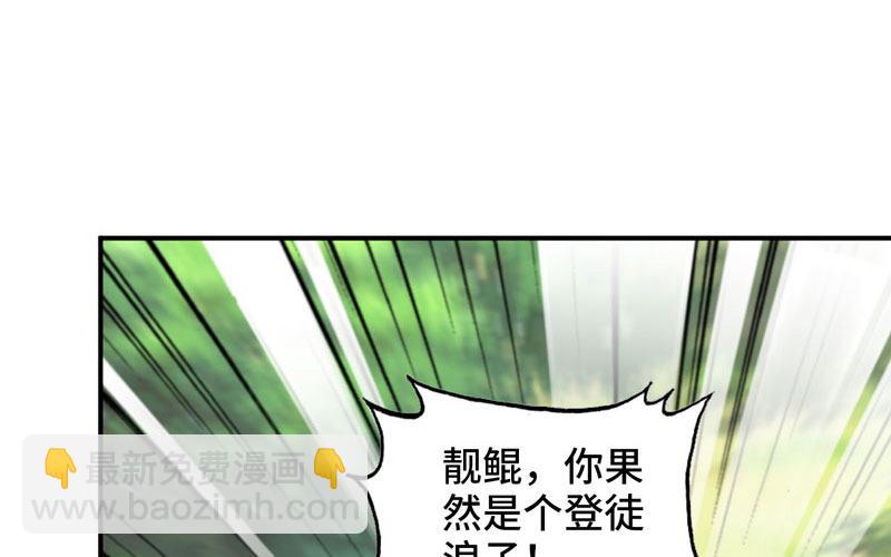 38-再次出发108