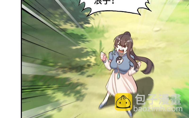 38-再次出发109