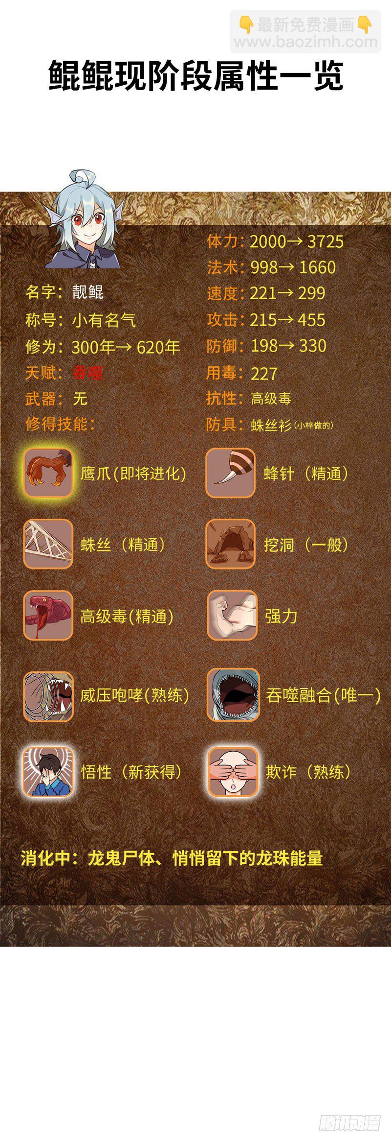38-再次出发111