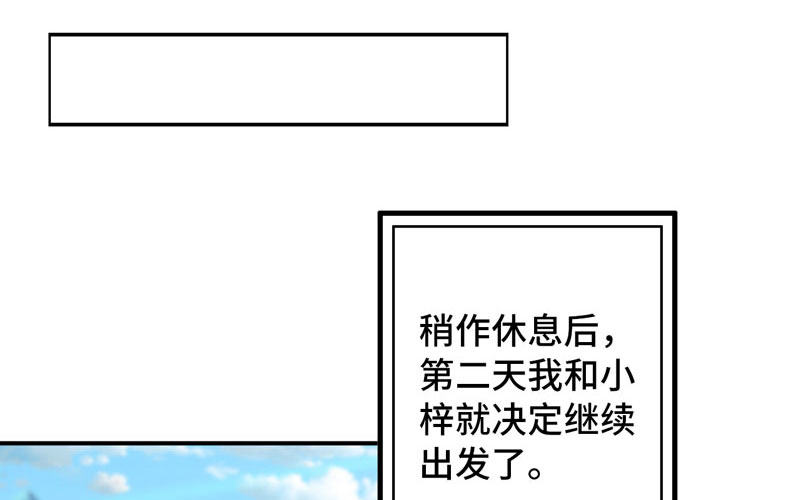 38-再次出发14