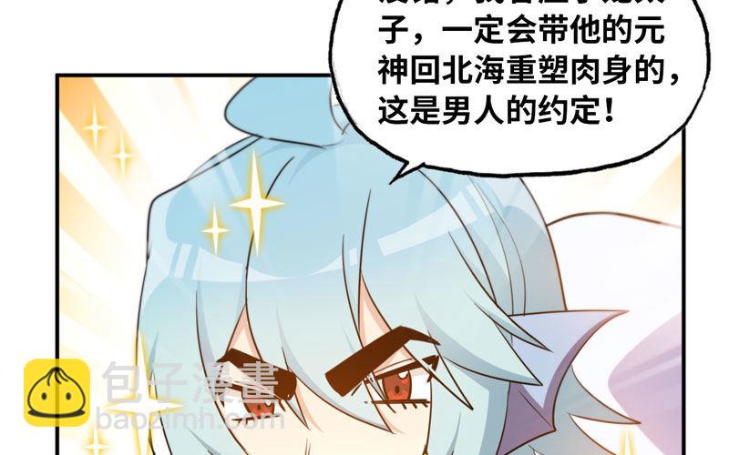 38-再次出发21