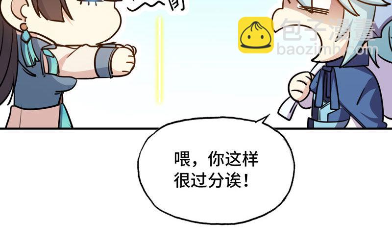 38-再次出发26