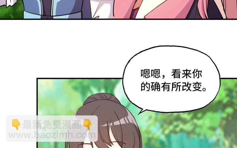 38-再次出发29