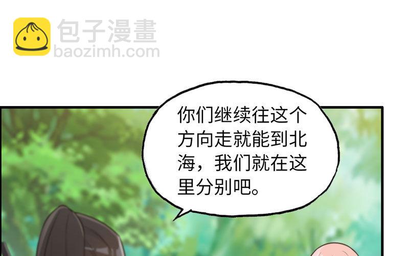 38-再次出发31