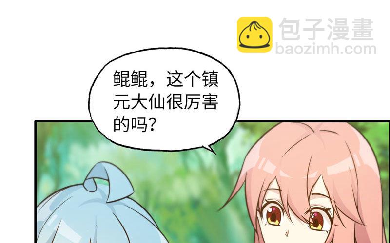 38-再次出发38