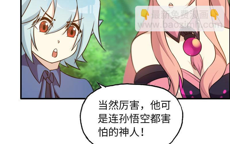 38-再次出发39